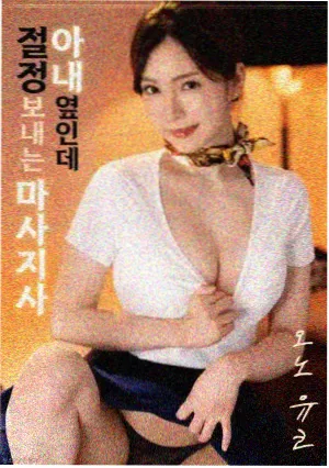电影-逆行人生
